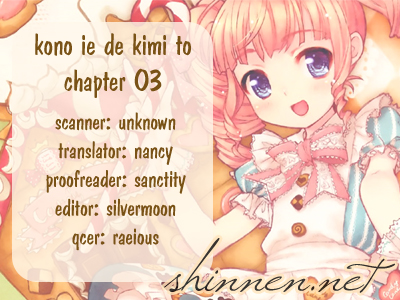 Kono Ie de Kimi to Vol. 1 Ch. 3 第49页