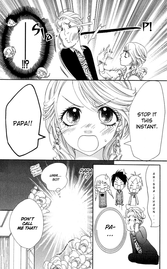 Kono Ie de Kimi to Vol. 1 Ch. 3 第6页