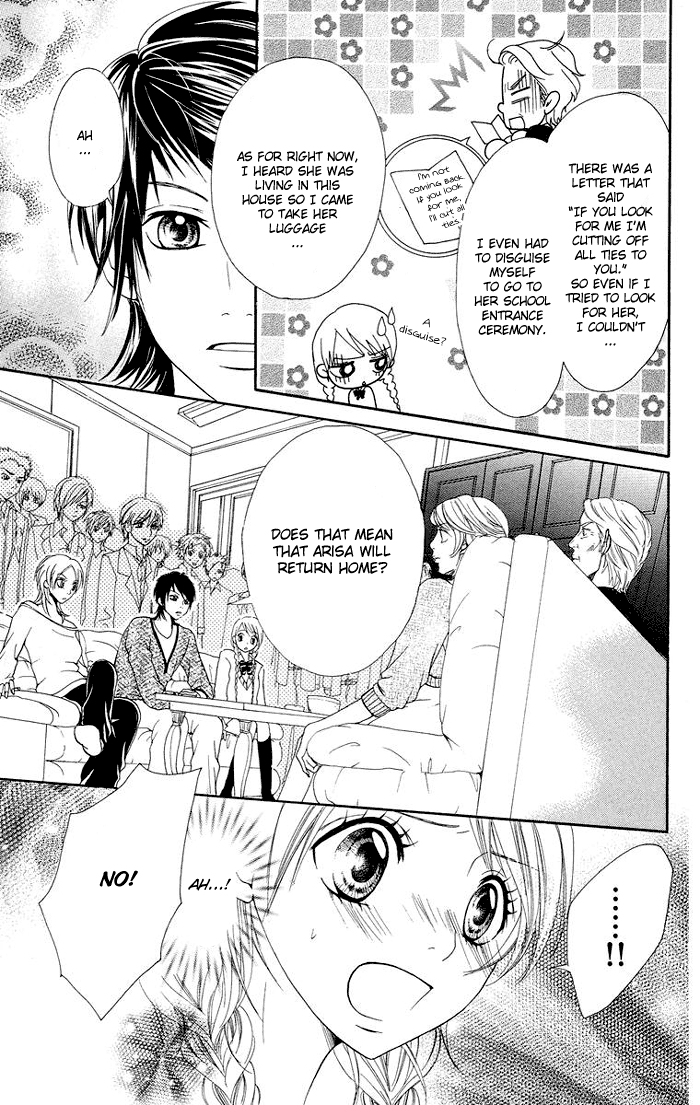Kono Ie de Kimi to Vol. 1 Ch. 3 第8页
