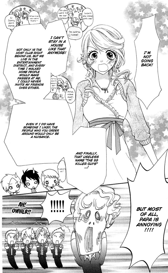 Kono Ie de Kimi to Vol. 1 Ch. 3 第9页