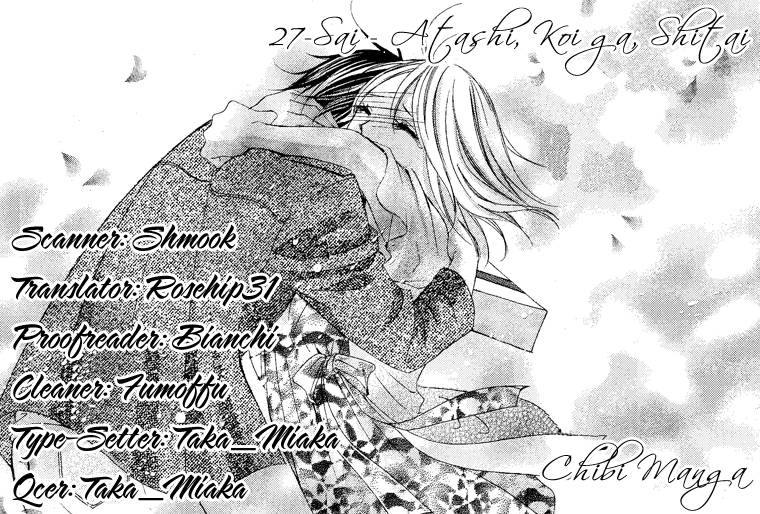 27-Sai - Atashi, Koi ga, Shitai 第1页