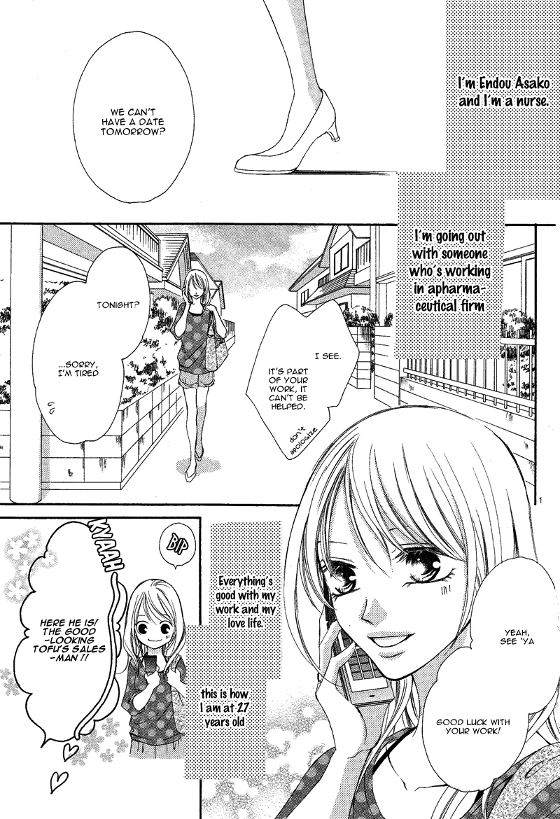 27-Sai - Atashi, Koi ga, Shitai 第6页