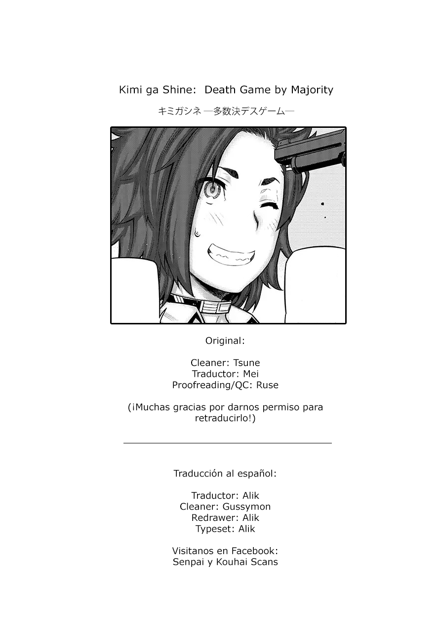 Your Turn to Die: Majority Vote Death Game Vol. 1 Ch. 5 第25页