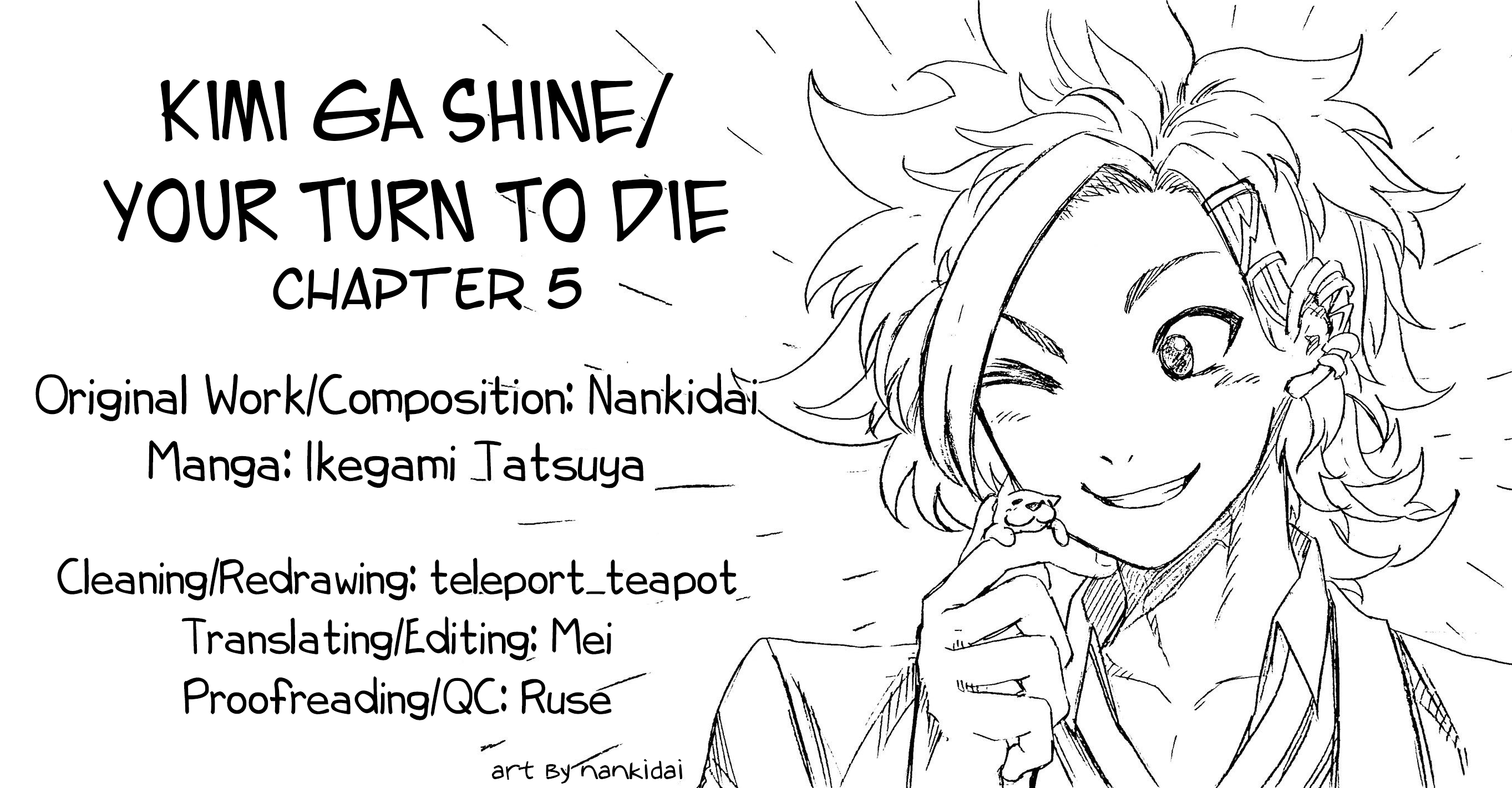 Your Turn to Die: Majority Vote Death Game Vol. 1 Ch. 5 第26页