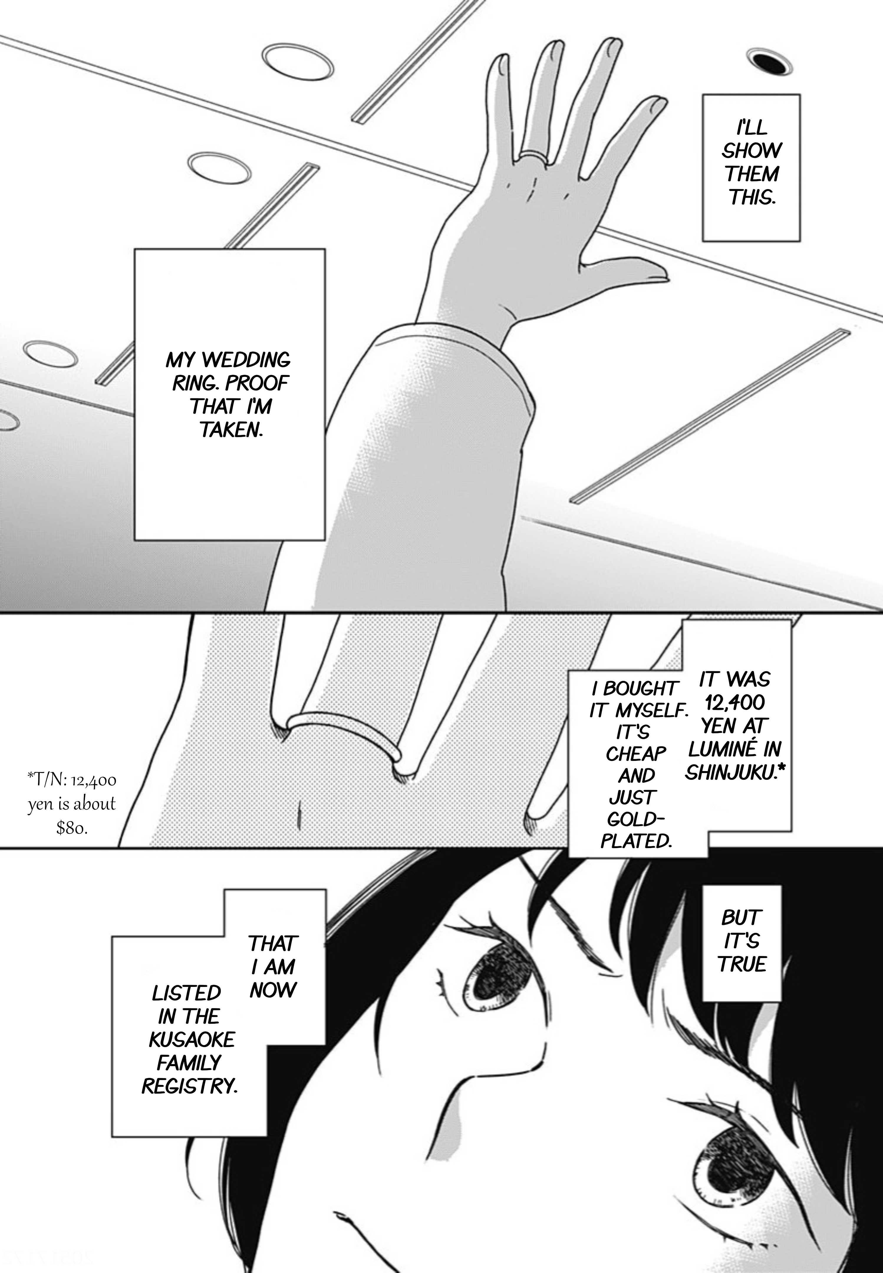Tsubame wa Modottekonai Chapter 8 第2页