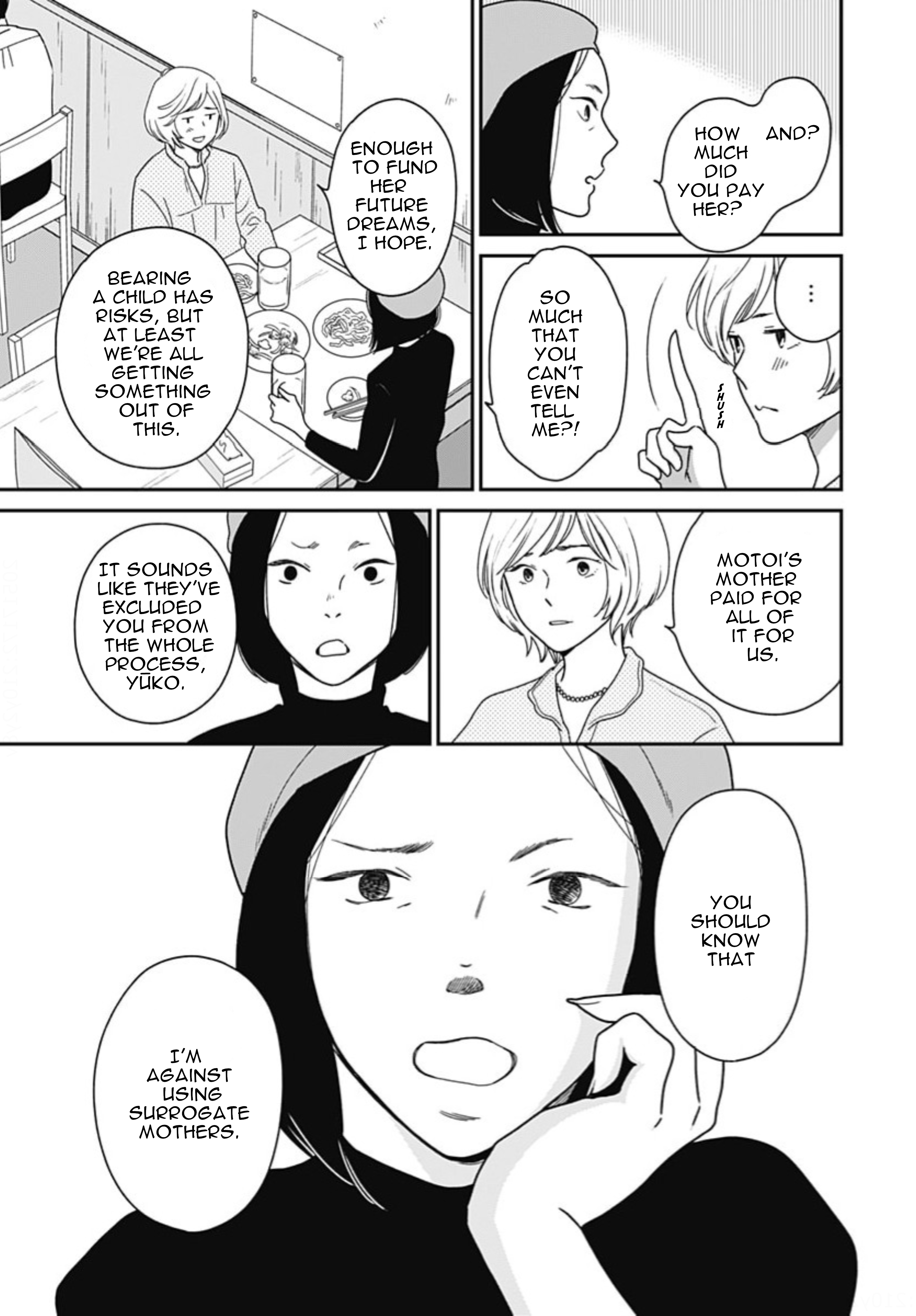 Tsubame wa Modottekonai Chapter 8 第11页