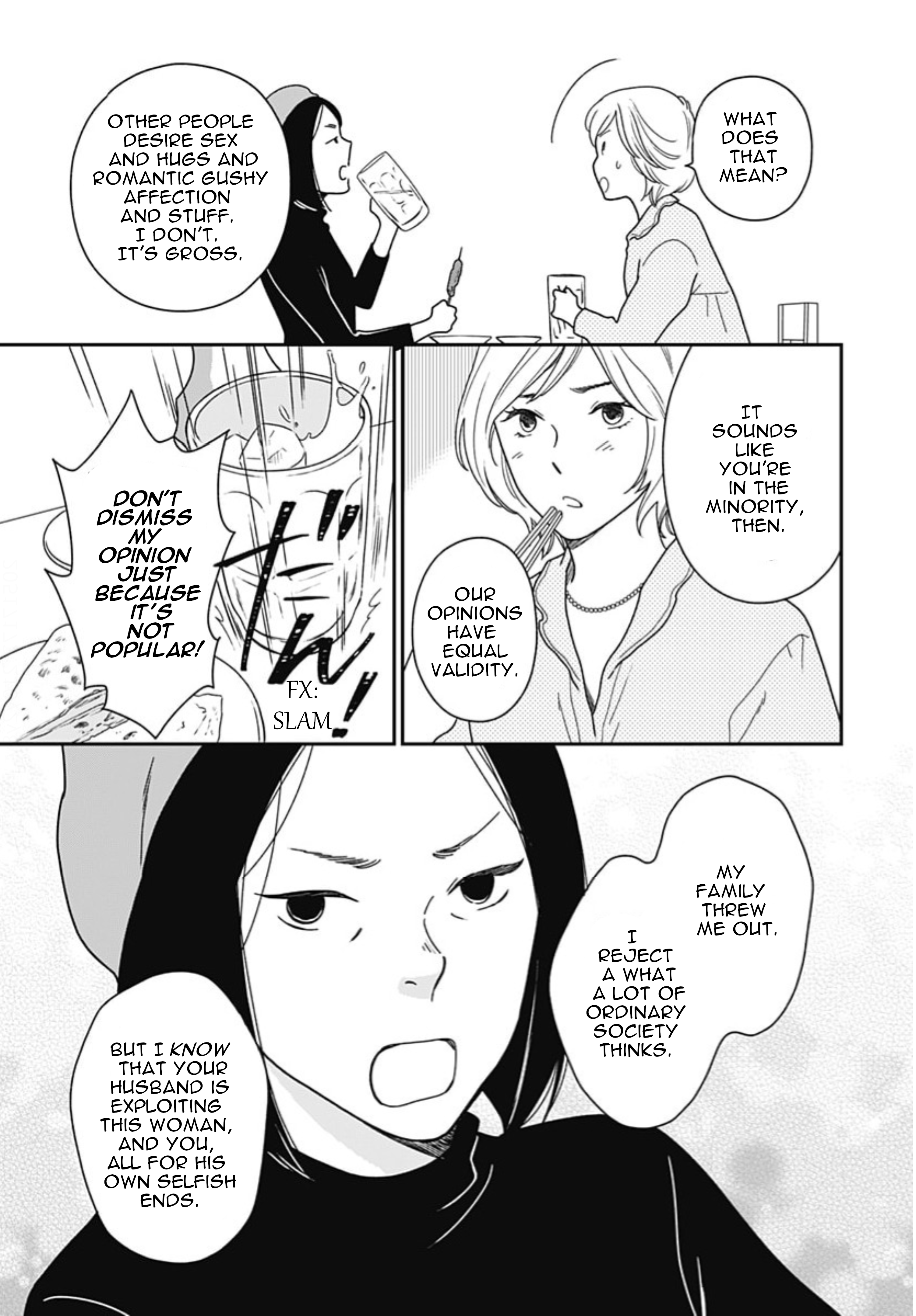Tsubame wa Modottekonai Chapter 8 第13页