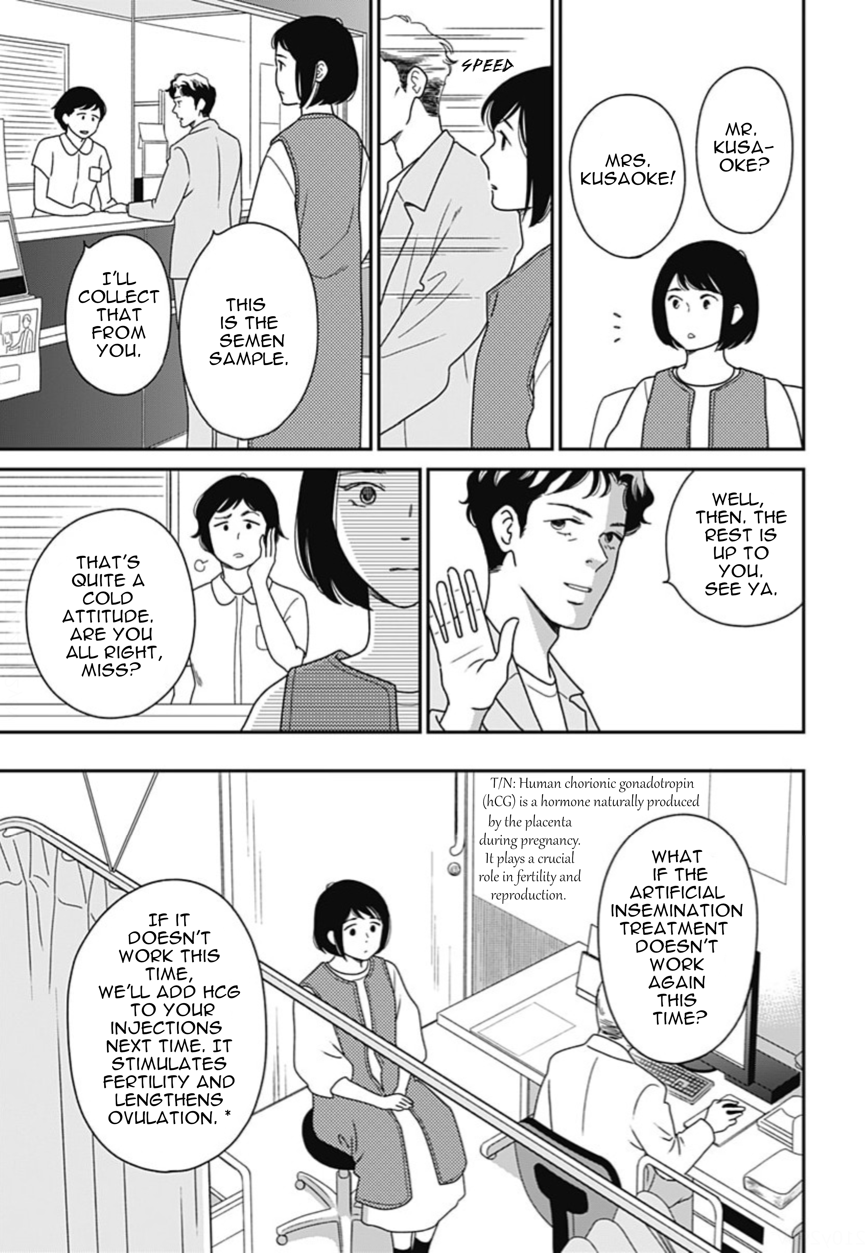 Tsubame wa Modottekonai Chapter 8 第21页