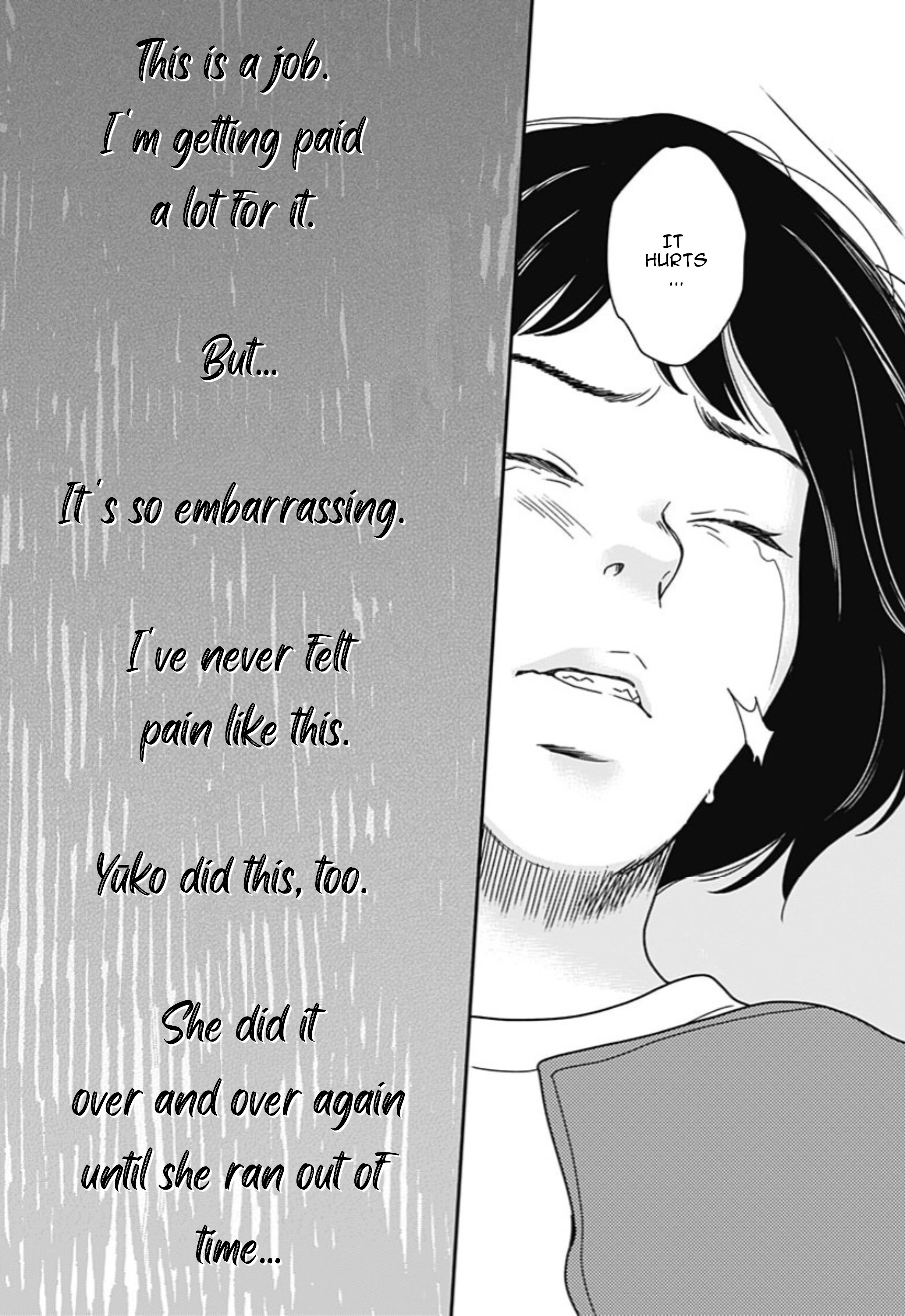 Tsubame wa Modottekonai Chapter 8 第23页
