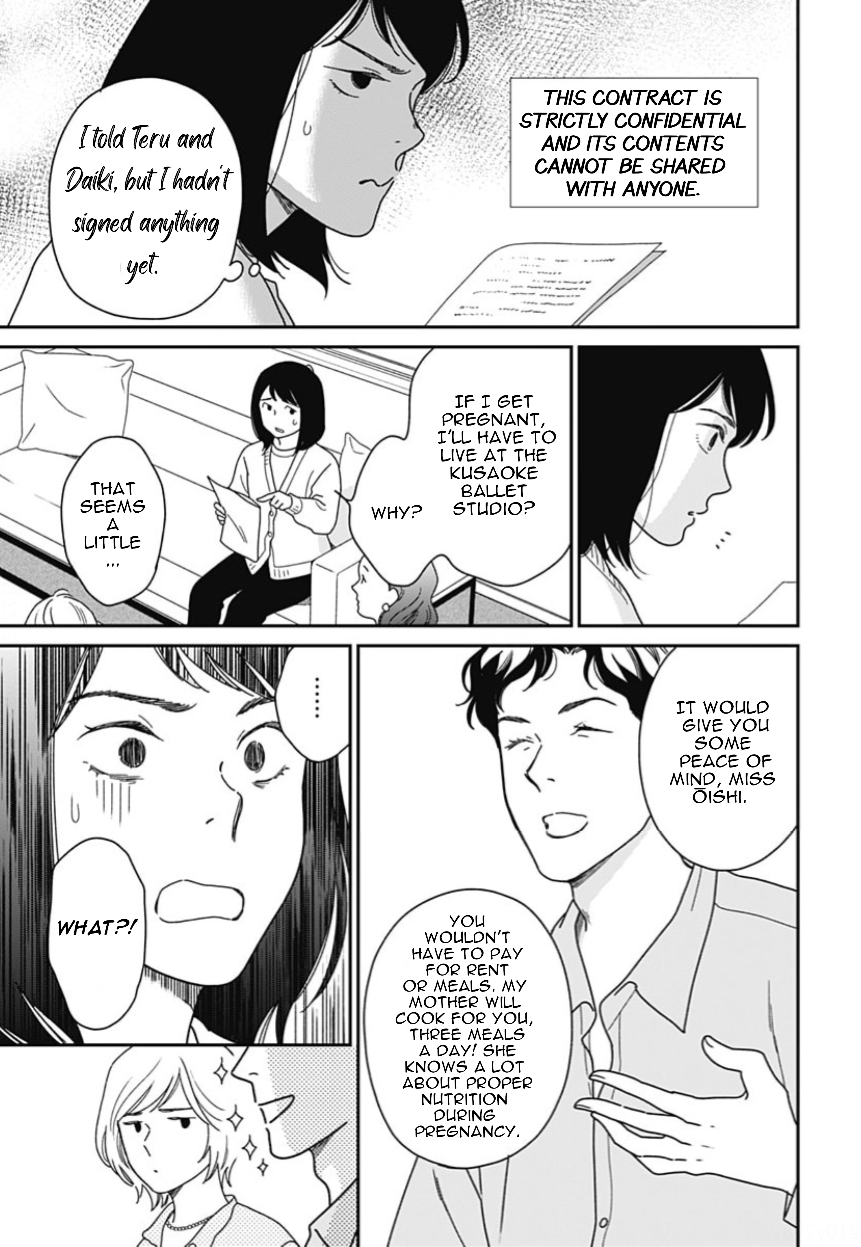 Tsubame wa Modottekonai Chapter 8 第7页