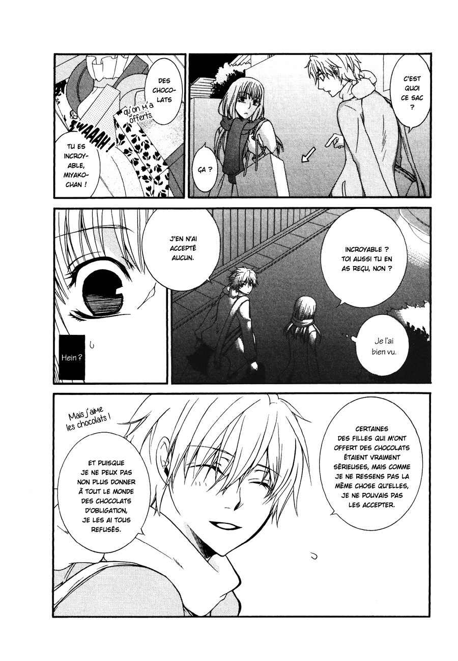 Girlish Sweet Truffe nature (1) 第9页