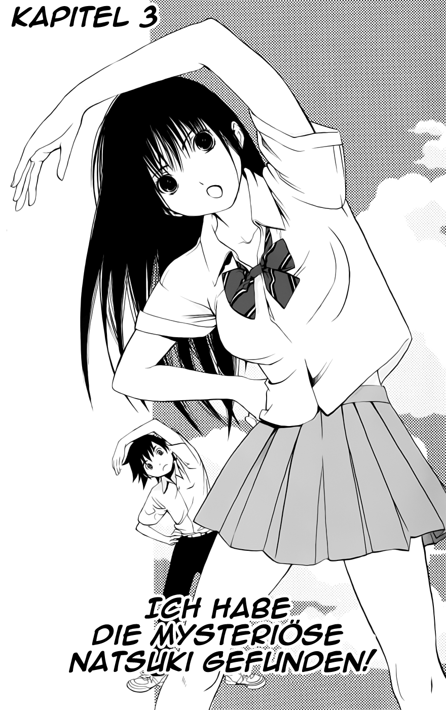 Anedoki Vol. 1 Ch. 3 第1页