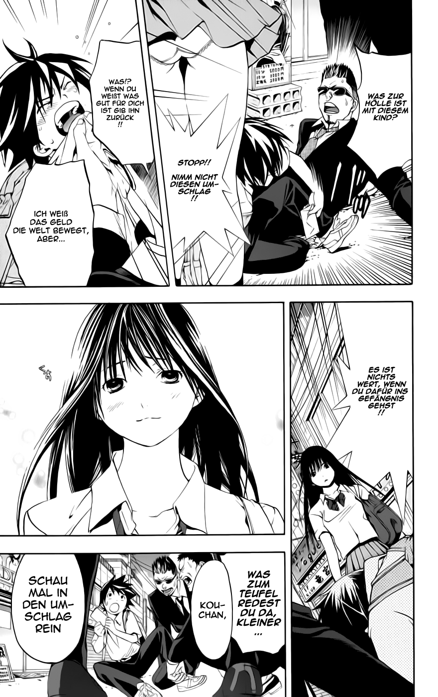 Anedoki Vol. 1 Ch. 3 第13页