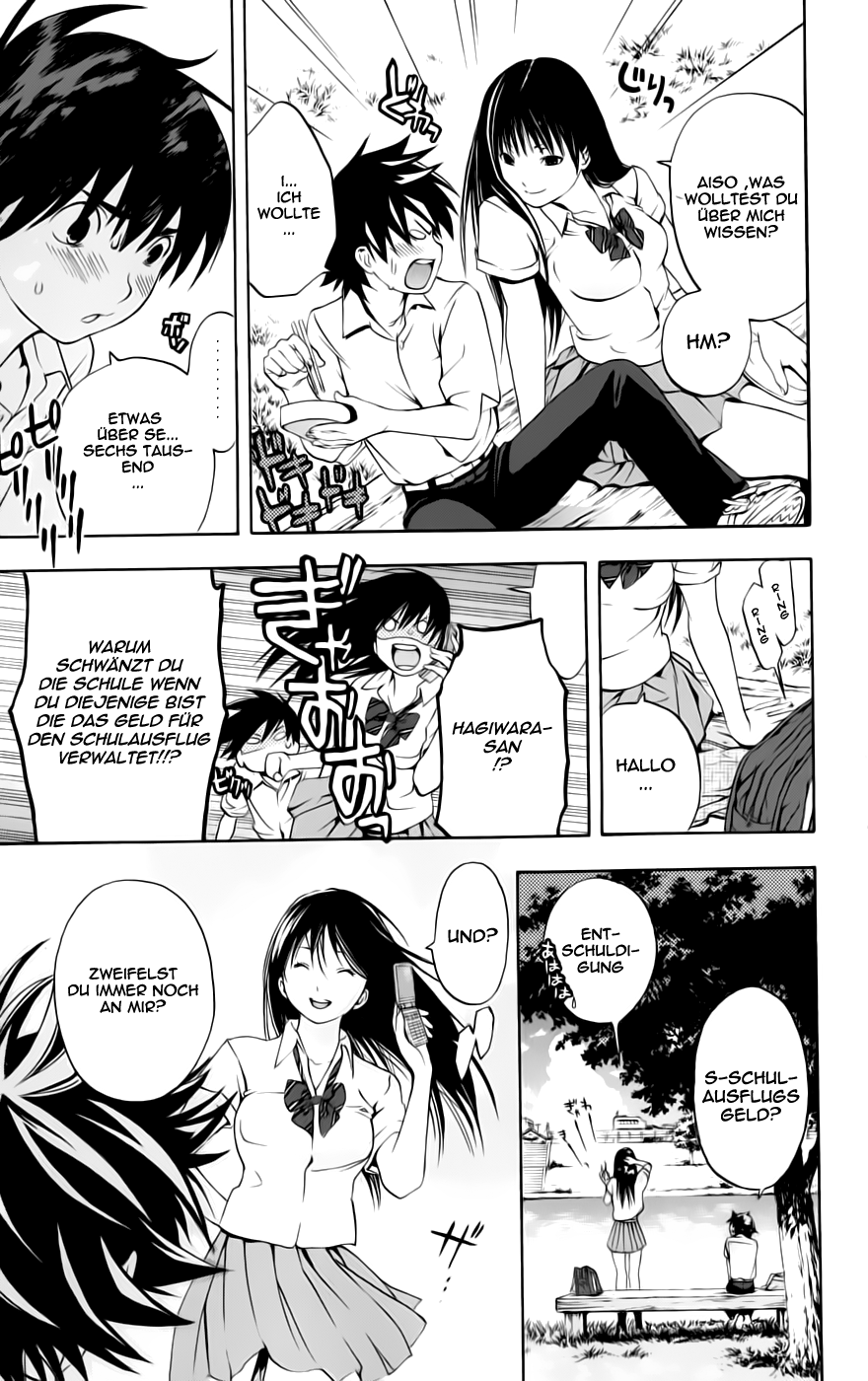 Anedoki Vol. 1 Ch. 3 第17页