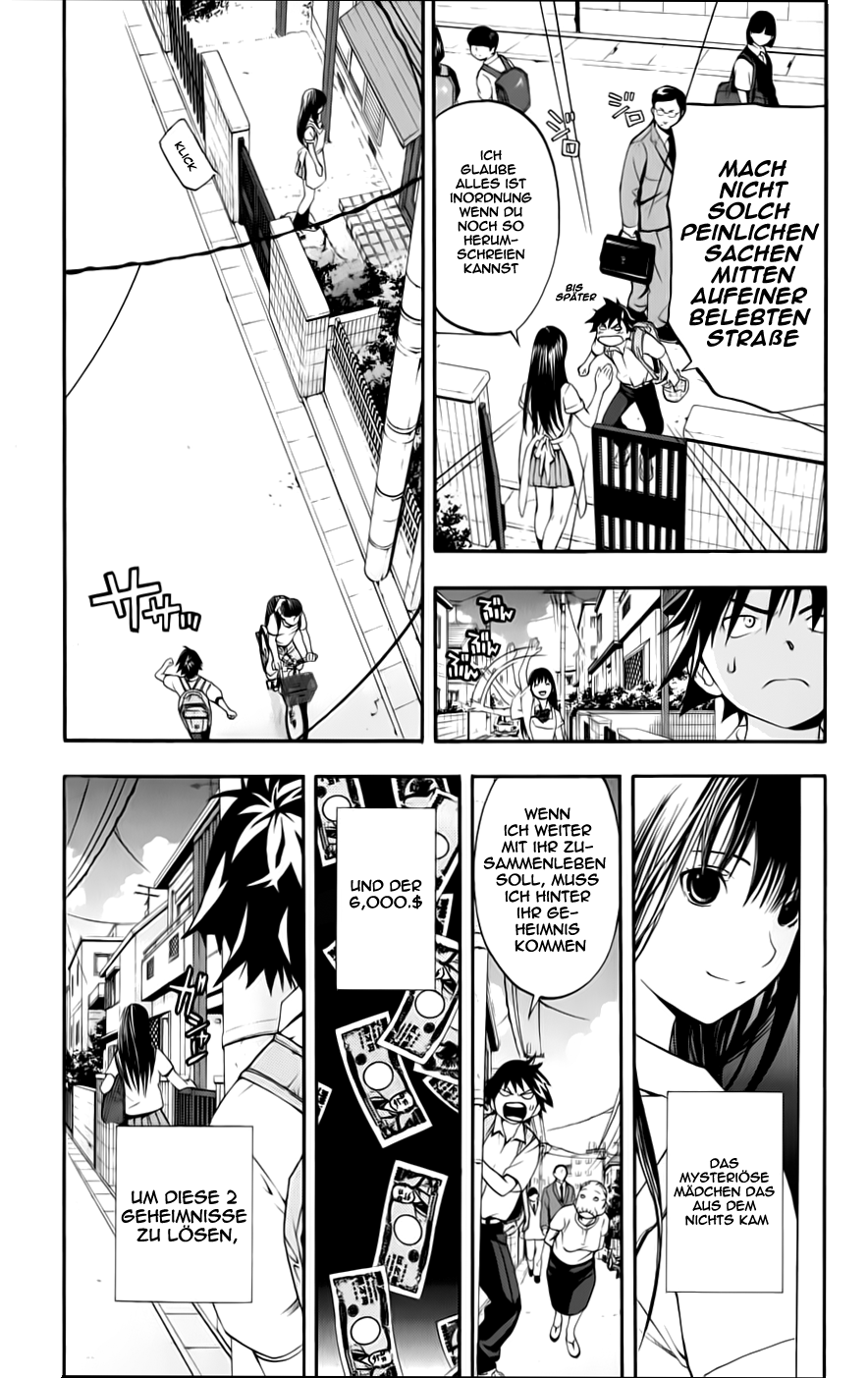Anedoki Vol. 1 Ch. 3 第3页