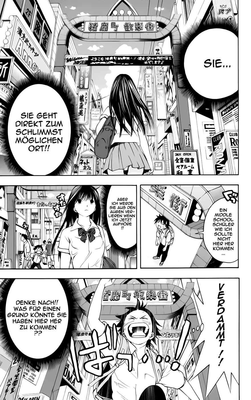 Anedoki Vol. 1 Ch. 3 第5页