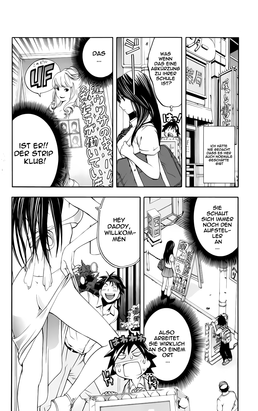 Anedoki Vol. 1 Ch. 3 第6页
