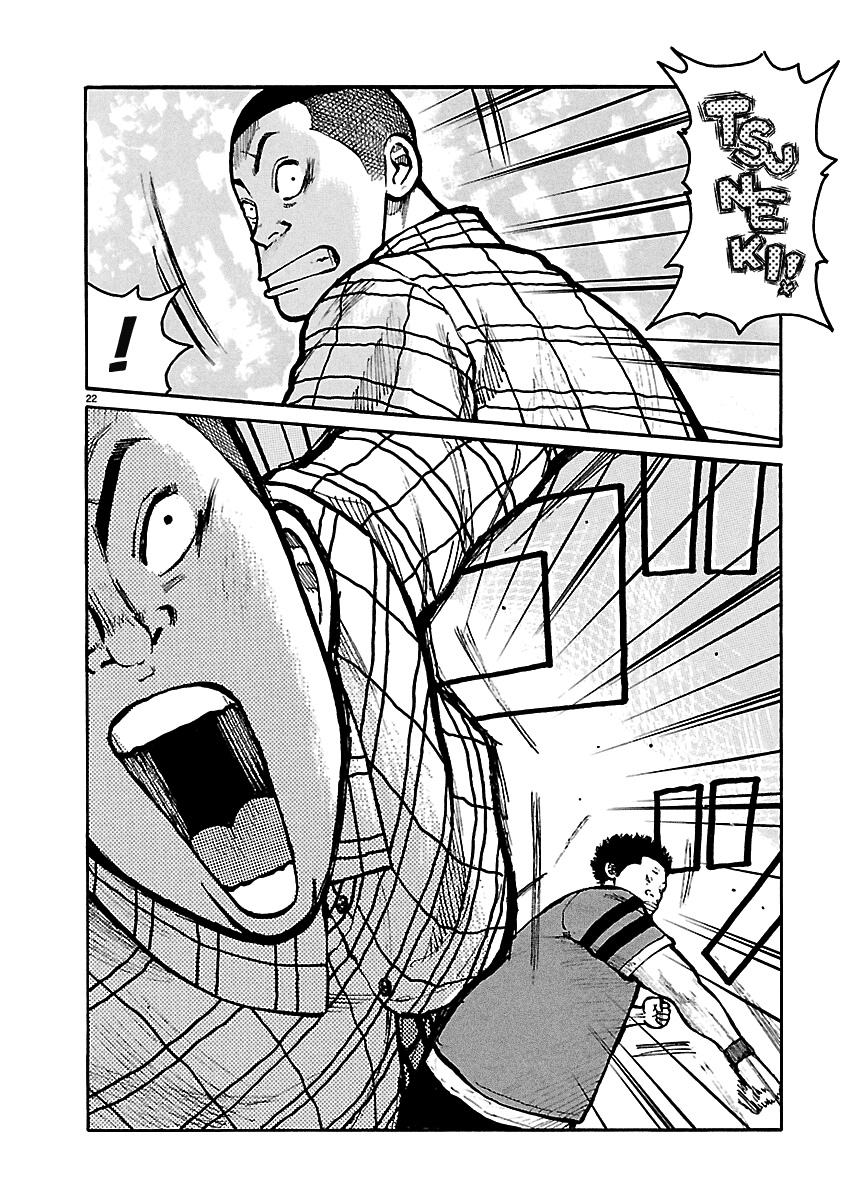 Dustland O Dia em que Hibari Voou 第22页