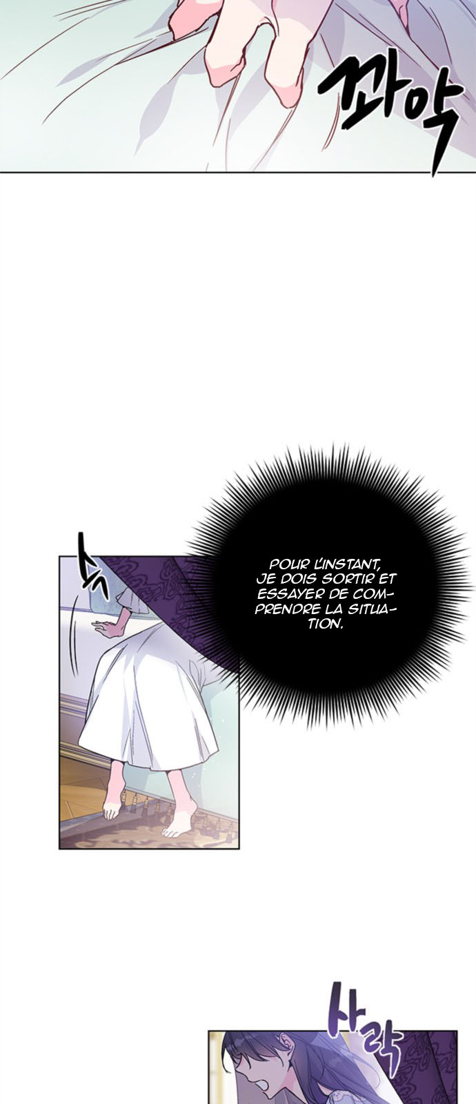 From a Knight to a Lady Vol. 1 Ch. 1.1 第16页
