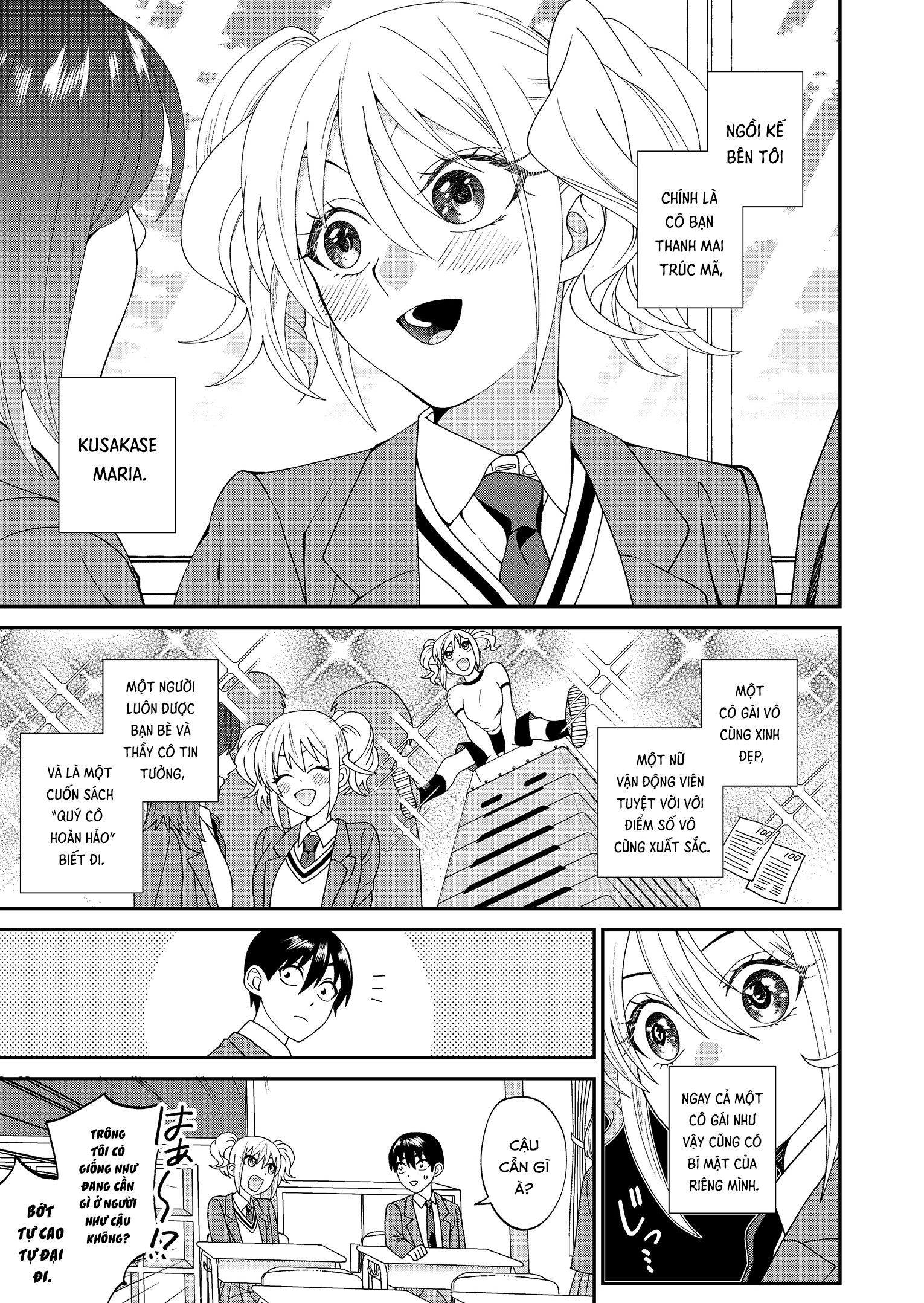 Jibun ni Dake Tsumetai Osananajimi no Himitsu Oneshot 第1页