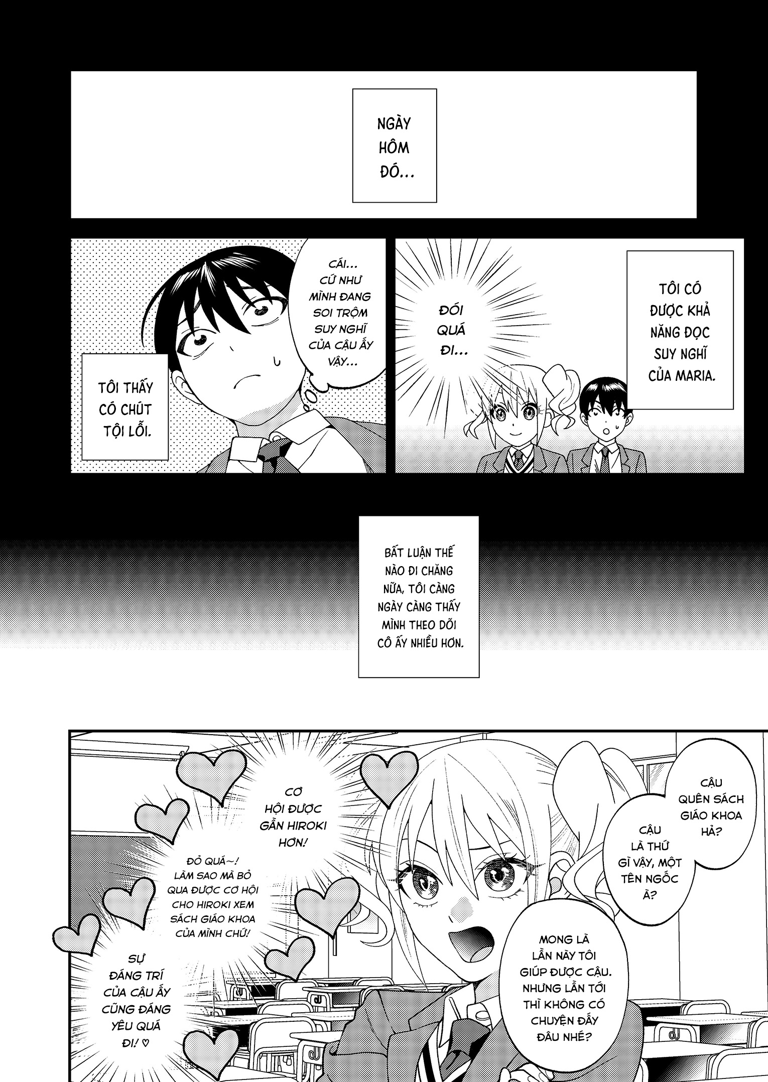 Jibun ni Dake Tsumetai Osananajimi no Himitsu Oneshot 第4页