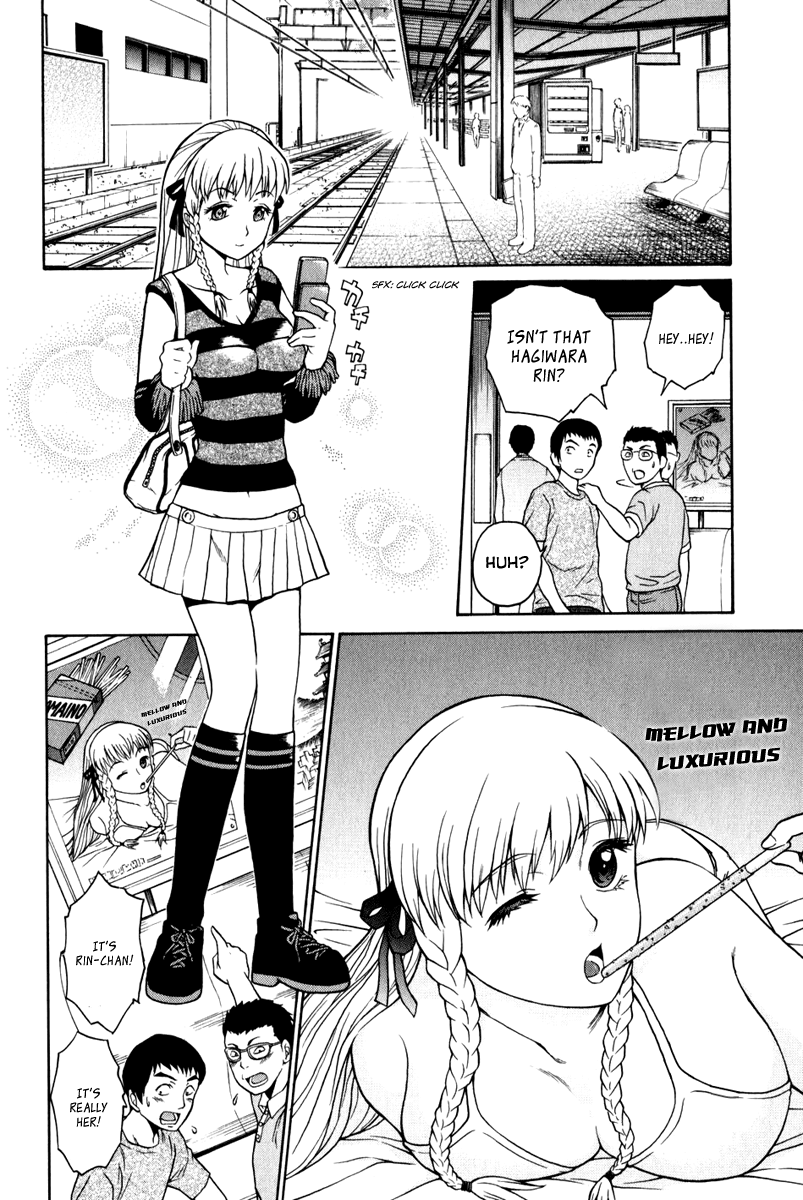 Vector Case File - Inaho no Konchuuki Train Molester's Idol 第2页