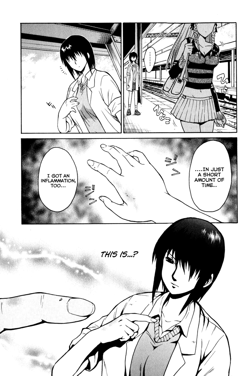 Vector Case File - Inaho no Konchuuki Train Molester's Idol 第11页