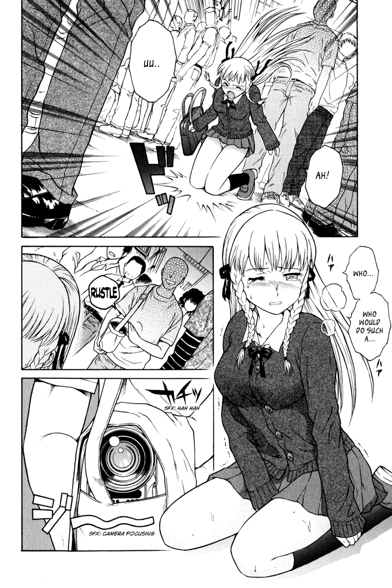 Vector Case File - Inaho no Konchuuki Train Molester's Idol 第14页