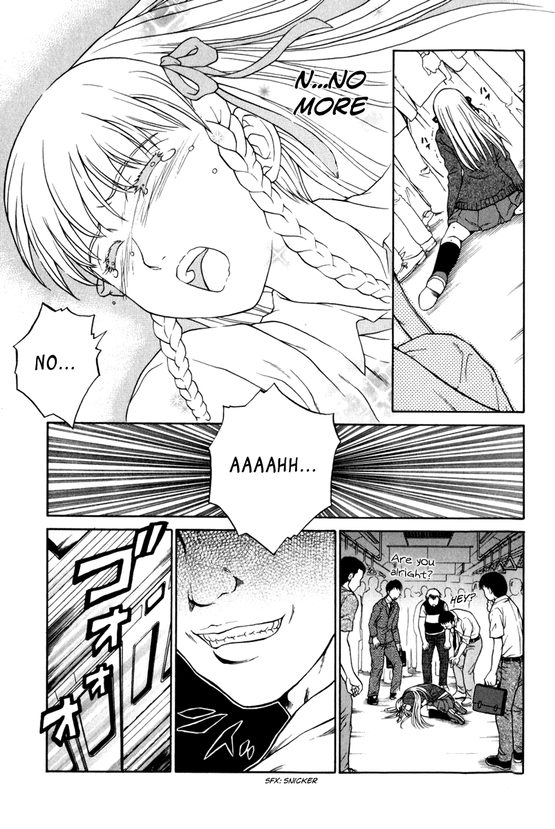 Vector Case File - Inaho no Konchuuki Train Molester's Idol 第15页
