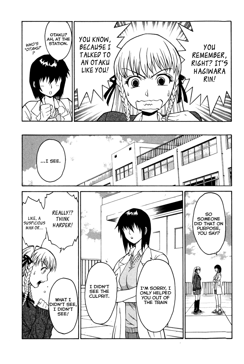 Vector Case File - Inaho no Konchuuki Train Molester's Idol 第23页