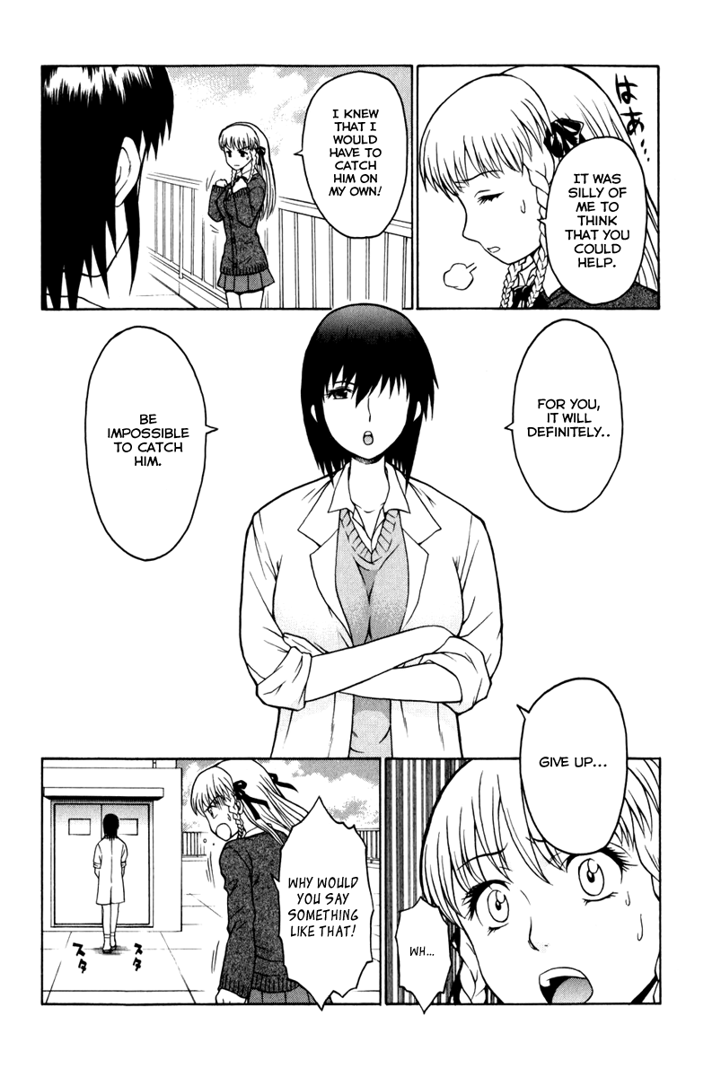 Vector Case File - Inaho no Konchuuki Train Molester's Idol 第24页