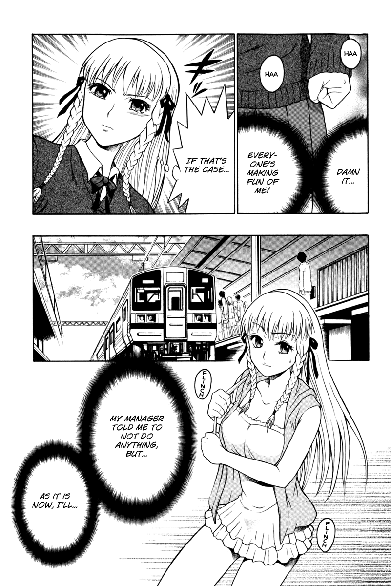 Vector Case File - Inaho no Konchuuki Train Molester's Idol 第25页