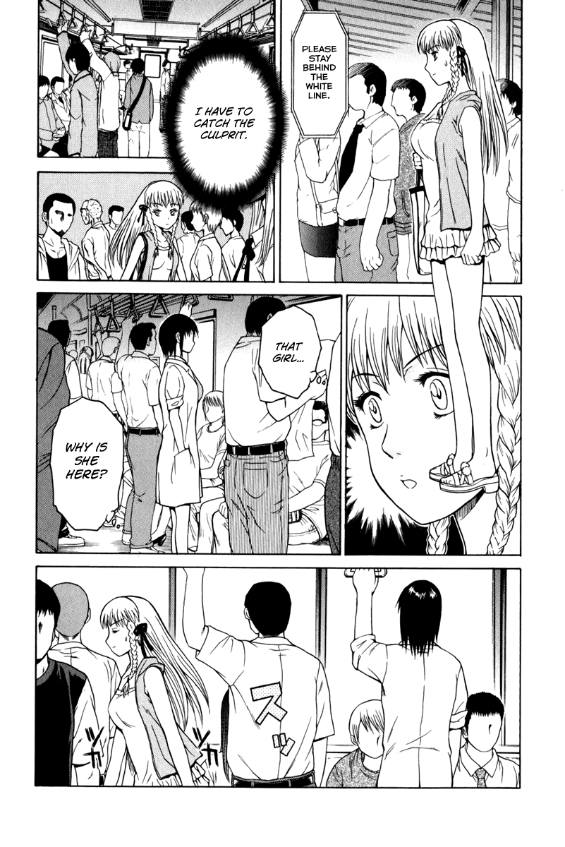 Vector Case File - Inaho no Konchuuki Train Molester's Idol 第26页