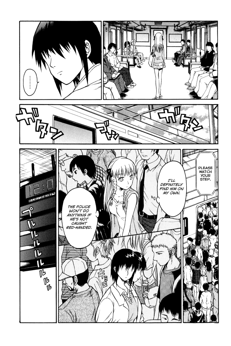 Vector Case File - Inaho no Konchuuki Train Molester's Idol 第27页