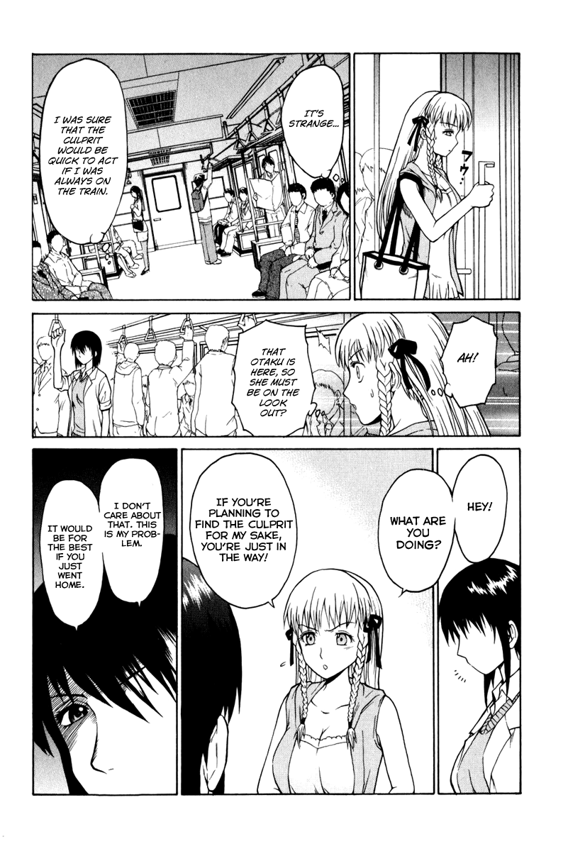 Vector Case File - Inaho no Konchuuki Train Molester's Idol 第28页