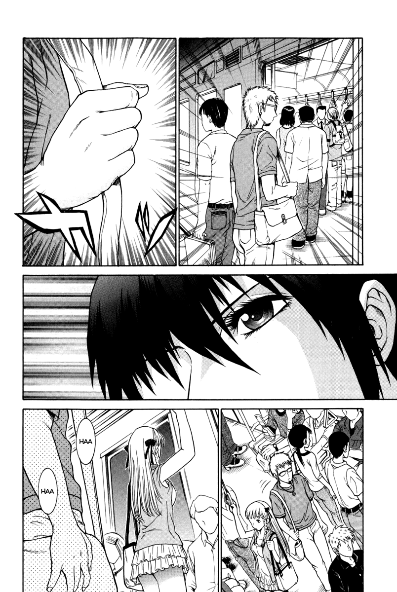 Vector Case File - Inaho no Konchuuki Train Molester's Idol 第30页