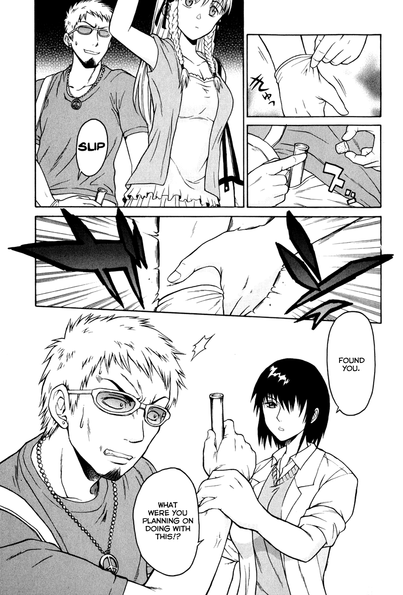 Vector Case File - Inaho no Konchuuki Train Molester's Idol 第31页