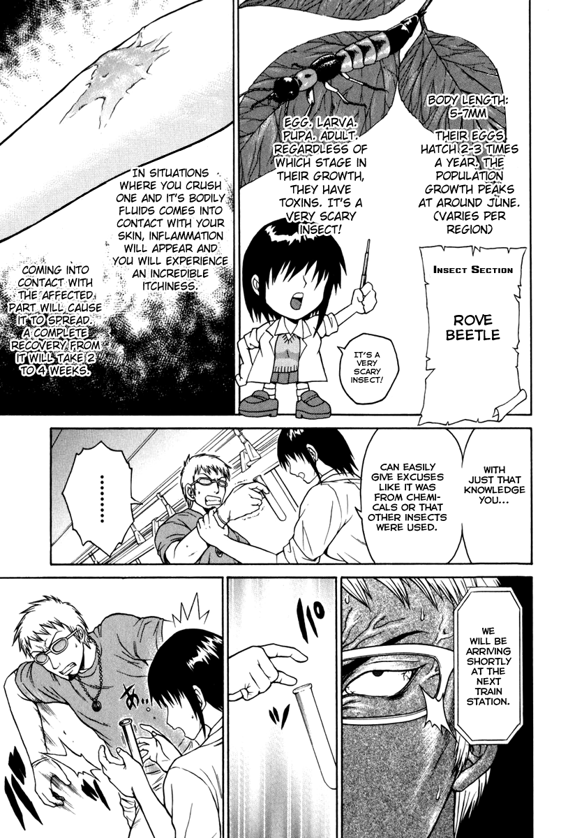 Vector Case File - Inaho no Konchuuki Train Molester's Idol 第33页