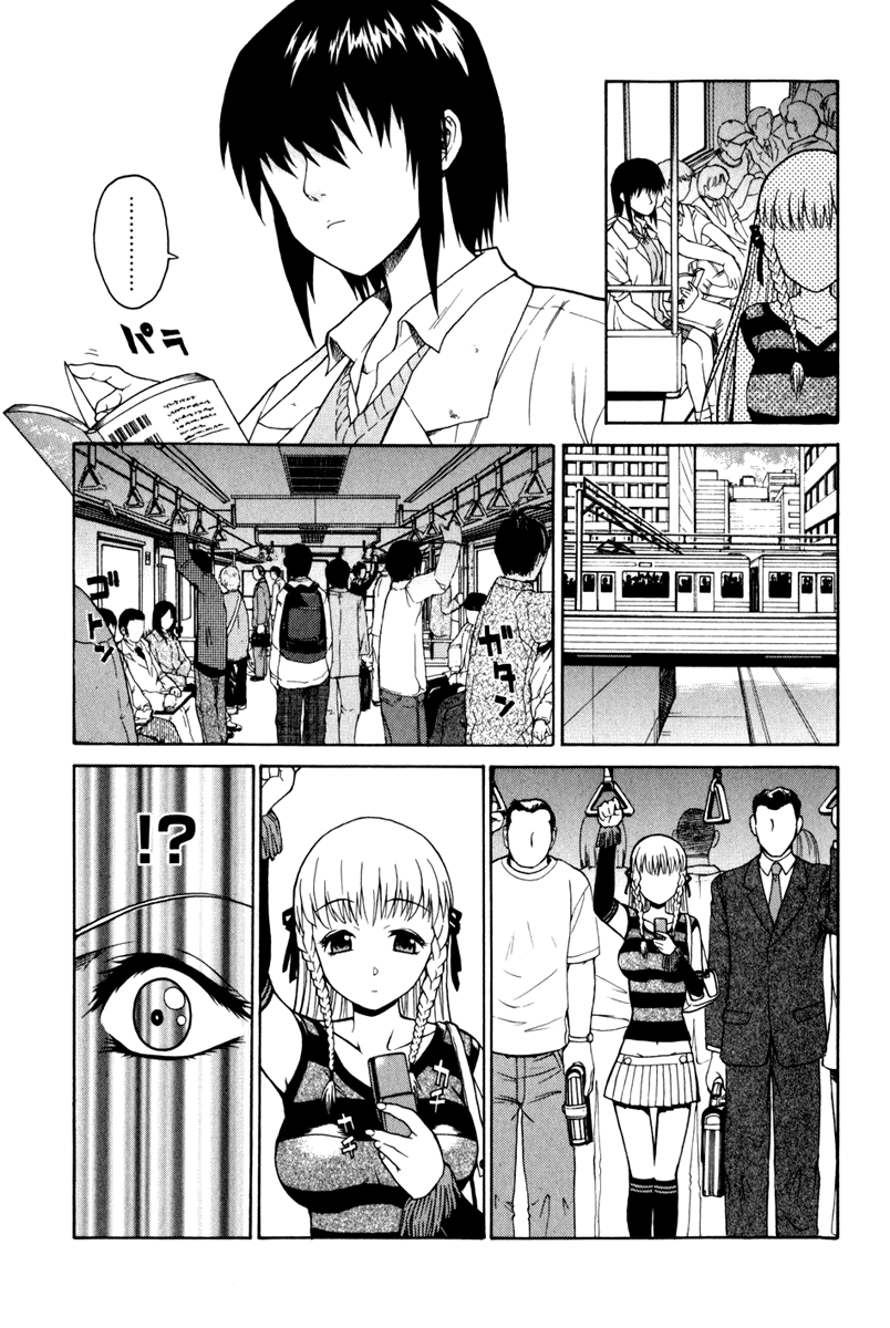 Vector Case File - Inaho no Konchuuki Train Molester's Idol 第5页