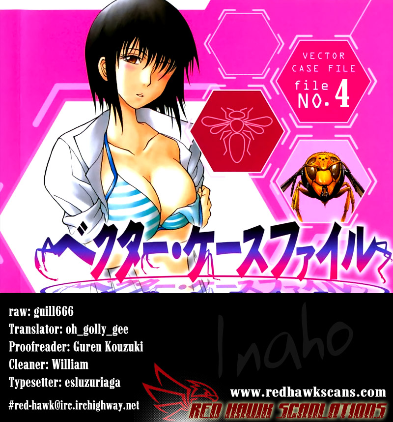 Vector Case File - Inaho no Konchuuki Train Molester's Idol 第42页