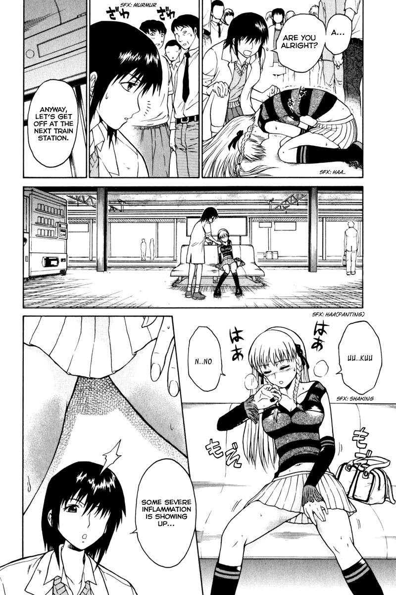 Vector Case File - Inaho no Konchuuki Train Molester's Idol 第8页
