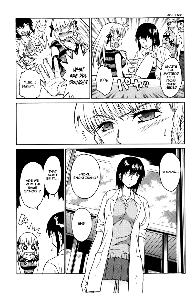 Vector Case File - Inaho no Konchuuki Train Molester's Idol 第9页
