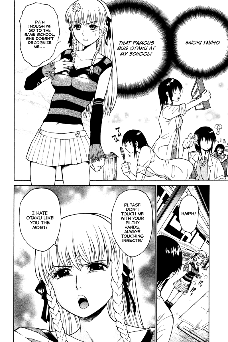 Vector Case File - Inaho no Konchuuki Train Molester's Idol 第10页