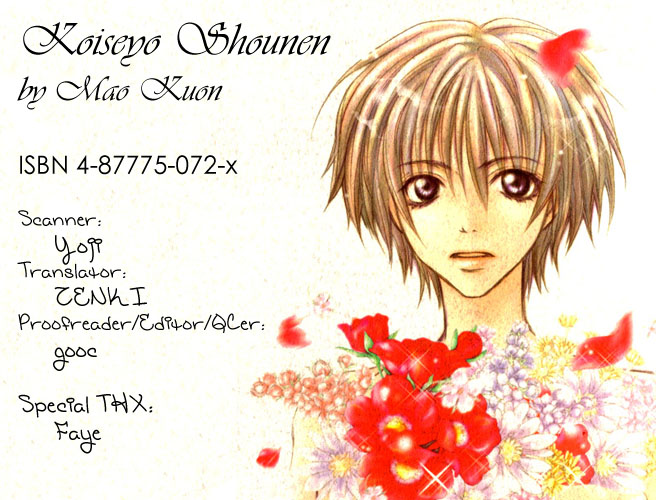 Koiseyo Shounen Vol. 1 Ch. 5 第2页