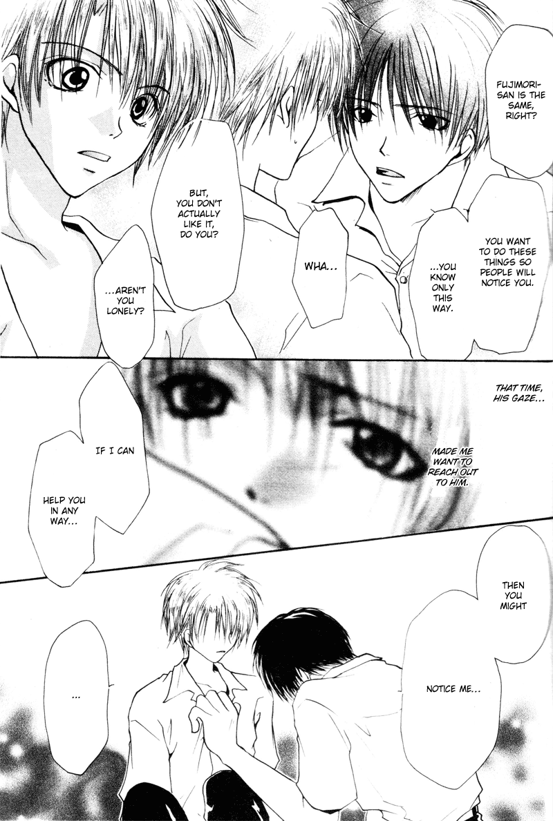 Koiseyo Shounen Vol. 1 Ch. 5 第15页