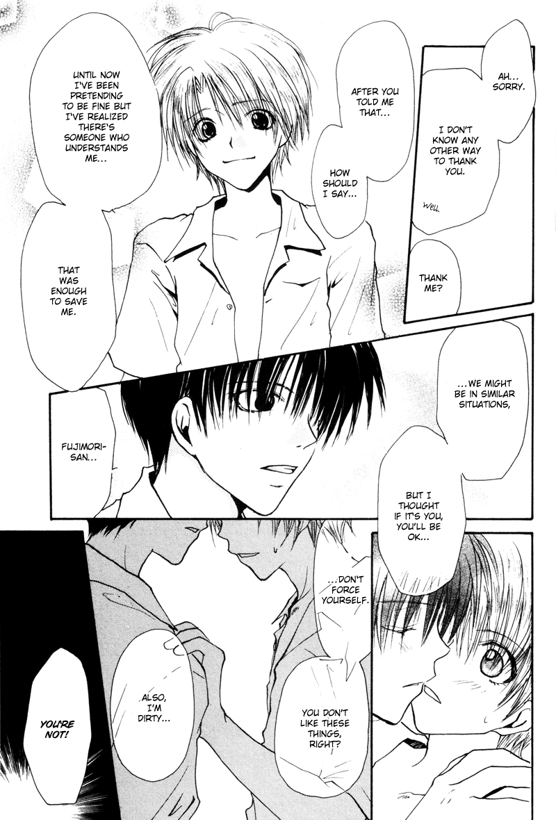 Koiseyo Shounen Vol. 1 Ch. 5 第17页