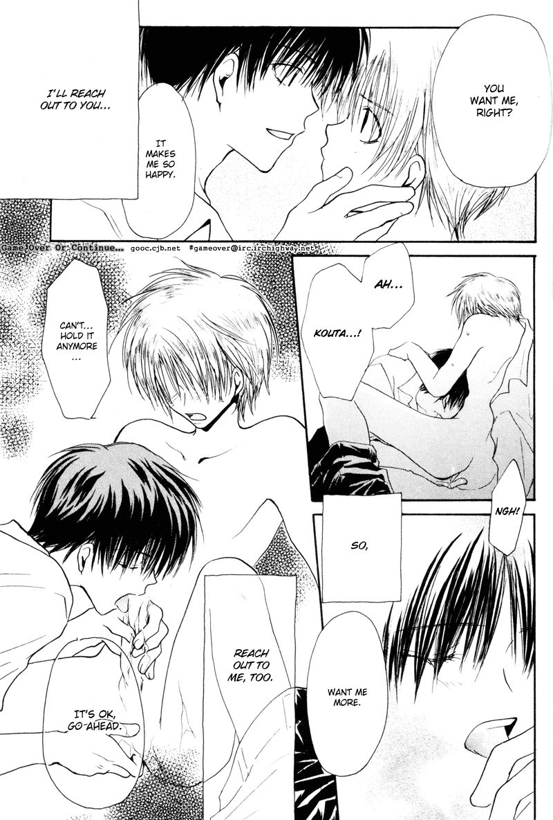 Koiseyo Shounen Vol. 1 Ch. 5 第21页