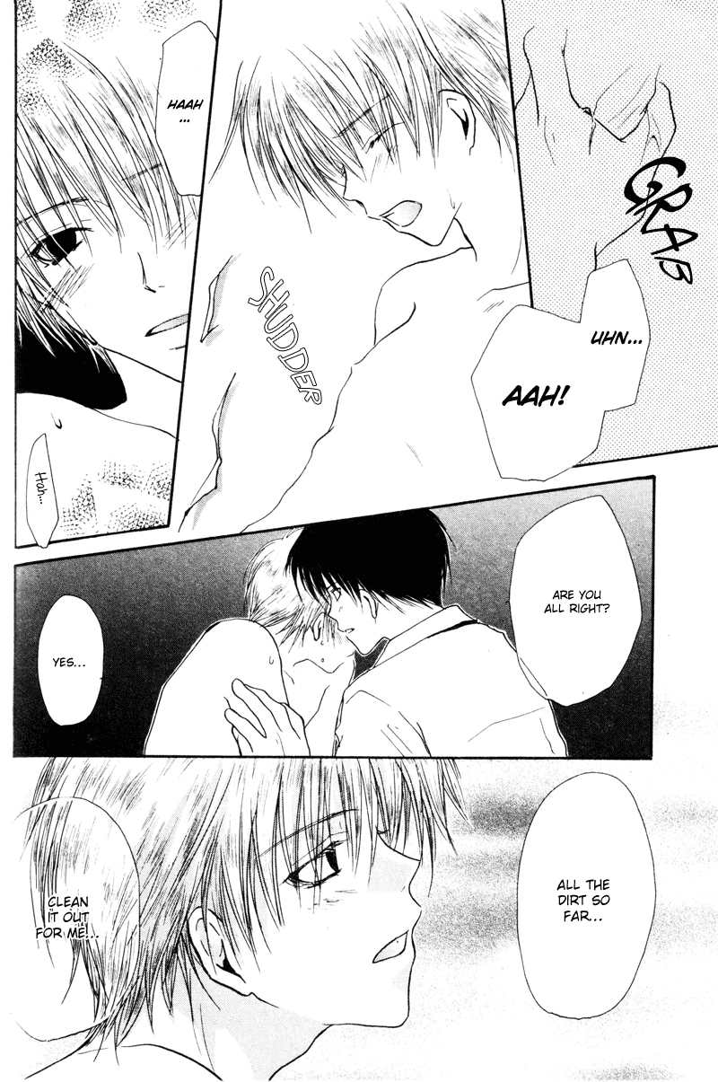 Koiseyo Shounen Vol. 1 Ch. 5 第22页