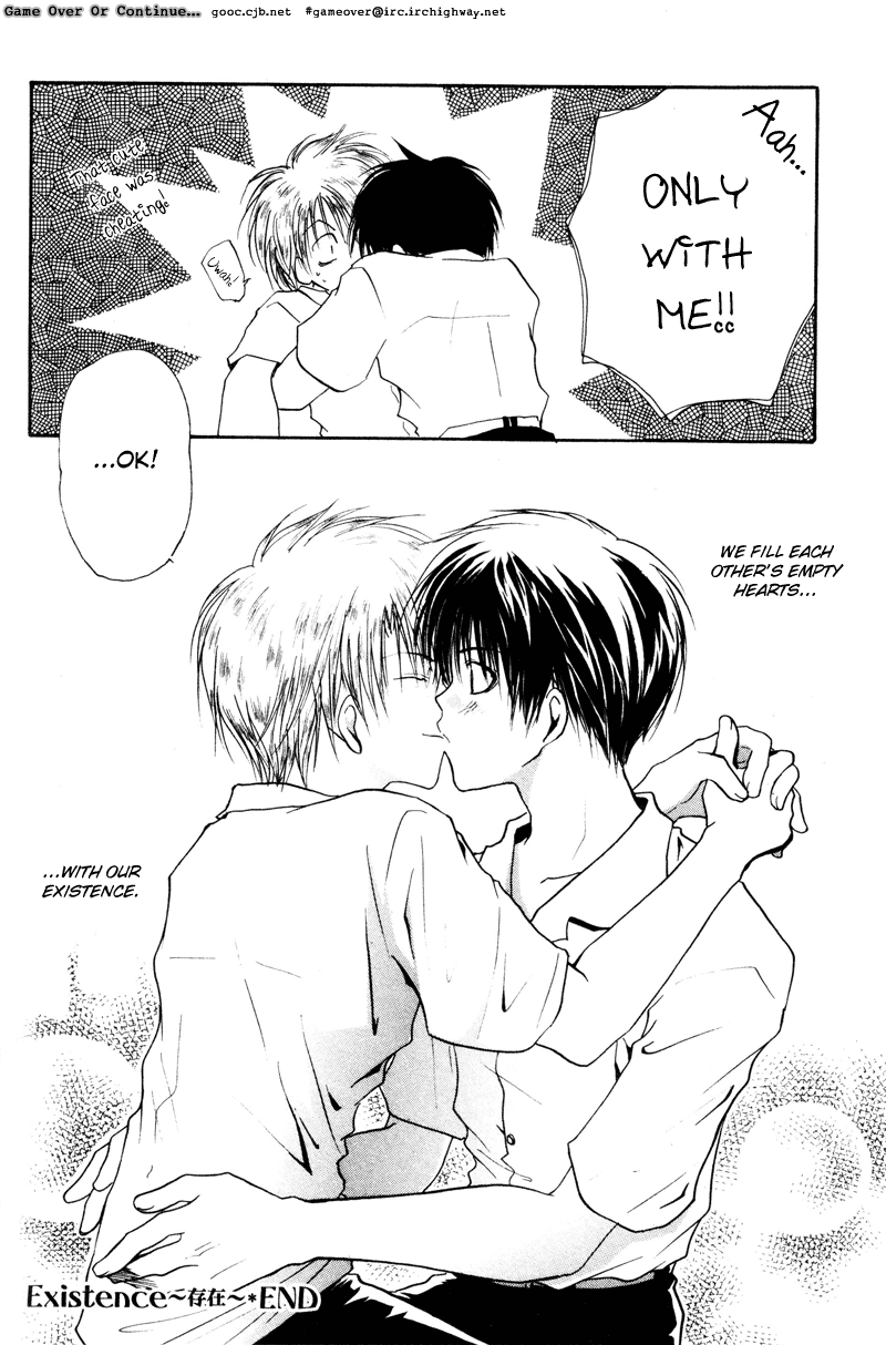 Koiseyo Shounen Vol. 1 Ch. 5 第26页