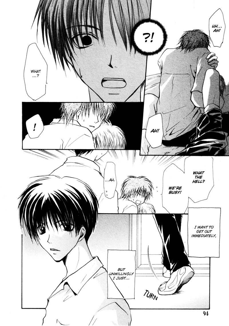 Koiseyo Shounen Vol. 1 Ch. 5 第6页